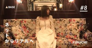 【ネットからリアルへvol.8】女の子の「かわいい」にこだわる。ファンに愛される＜FUIUCHI＞のブランド努力