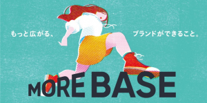 販促支援サービスを提供する新Webサイト「more BASE」