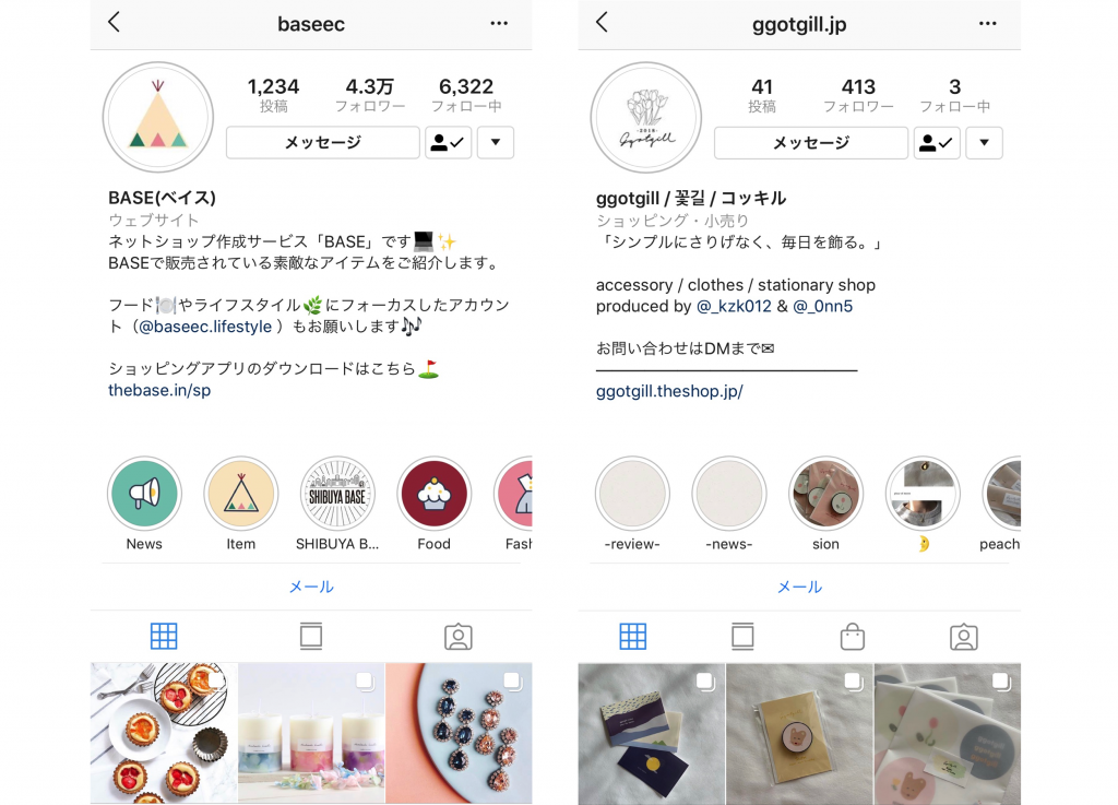 おしゃれ インスタ プロフィール 【インスタグラム】おしゃれなプロフィール・自己紹介の書き方まとめ